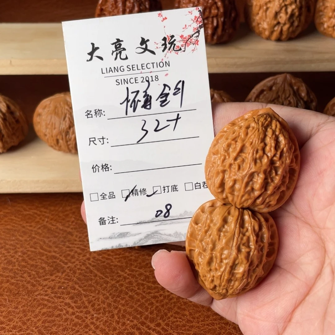 文玩核桃把件金牛08