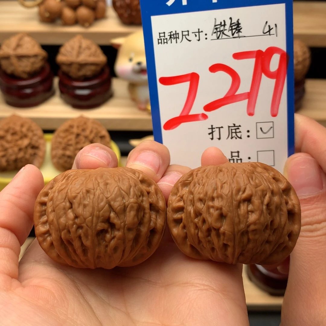 把件文玩核桃铁锤妹妹41尺