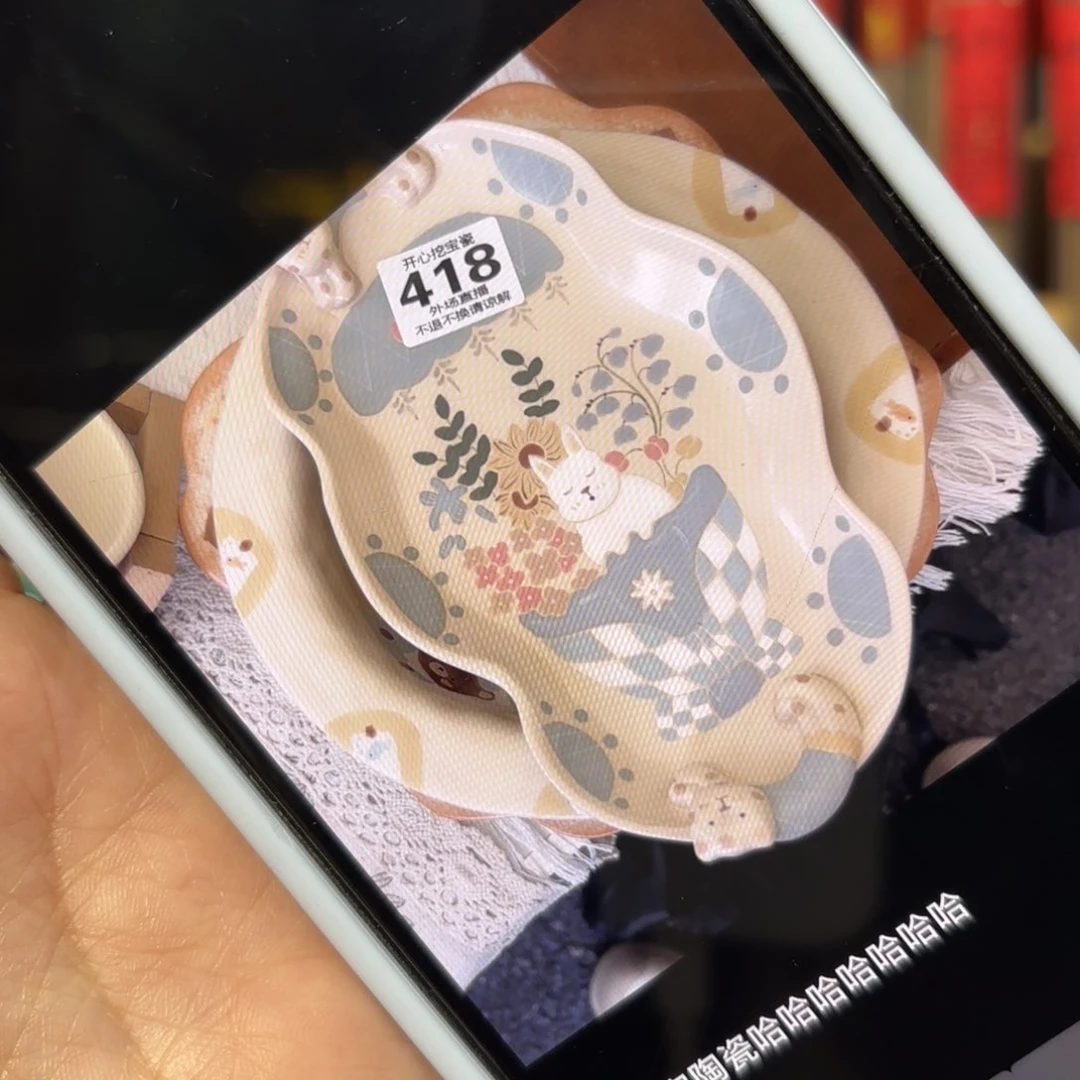 诸**宜261（补差价61