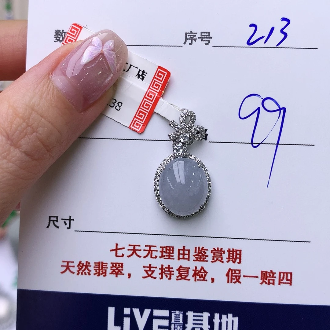 银S925镶嵌戒指翡翠213