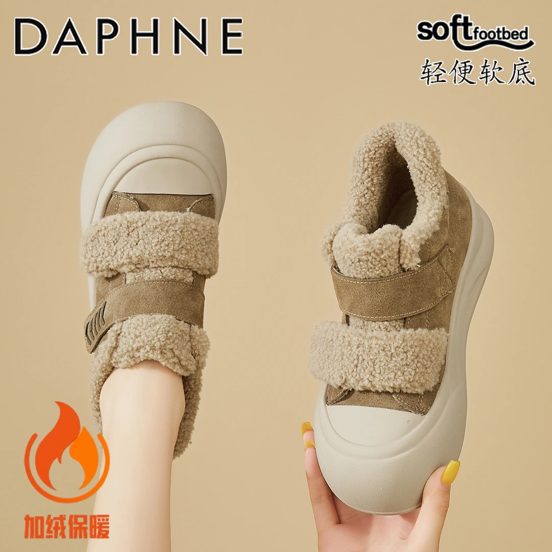 达芙妮厚底魔术贴高帮鞋2025冬季新款加绒加厚板鞋简约百搭休闲鞋