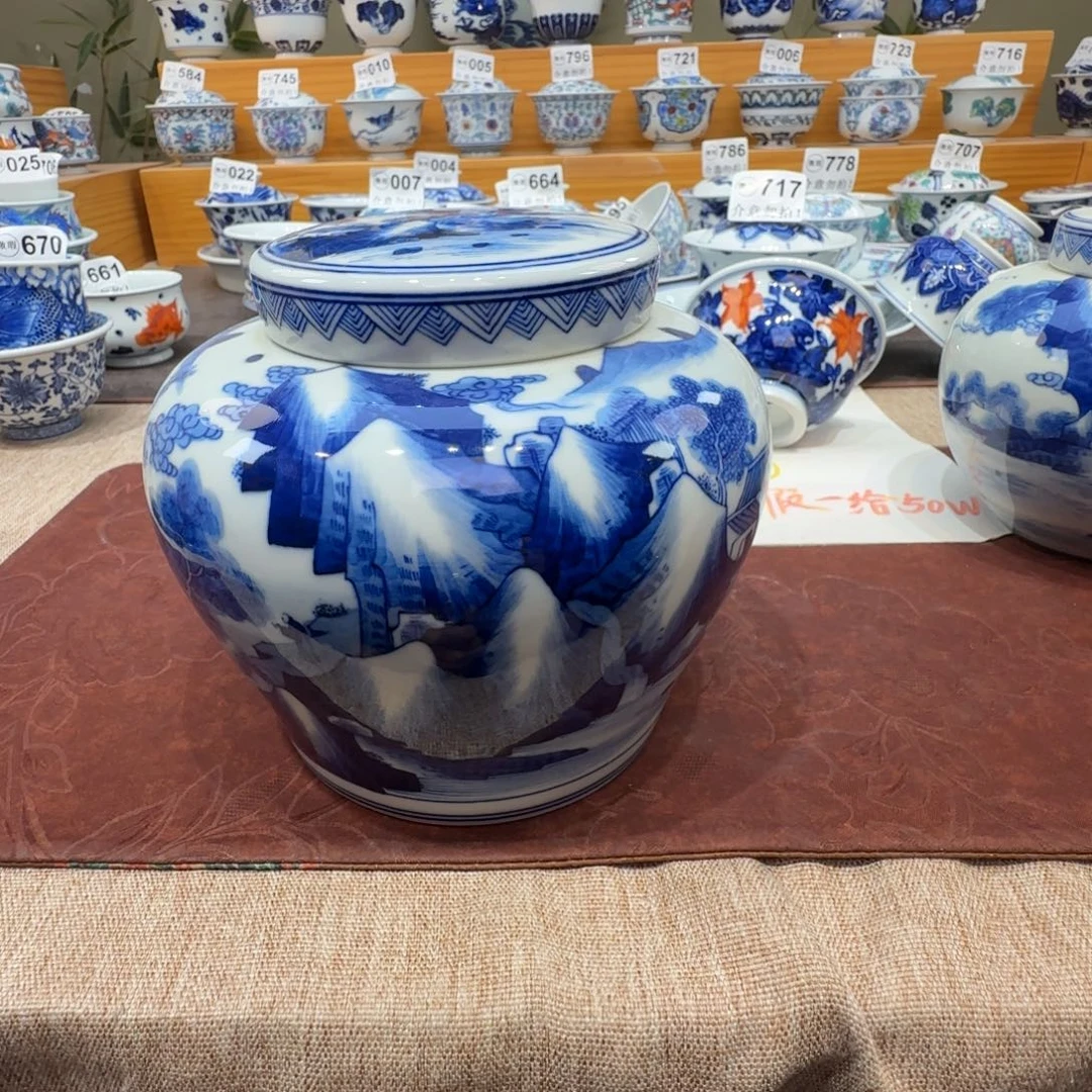 阿***哥微瑕景德镇陶瓷杯子