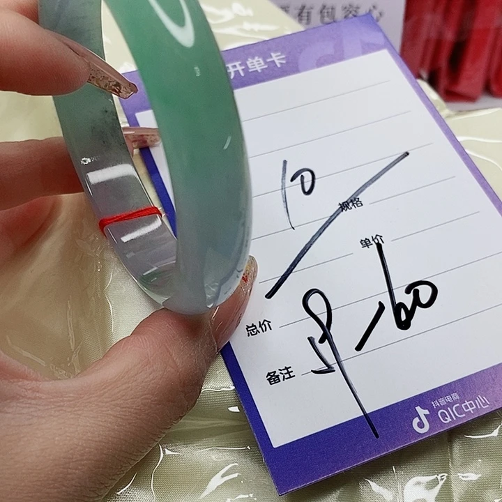 翡翠手镯未镶嵌翡翠