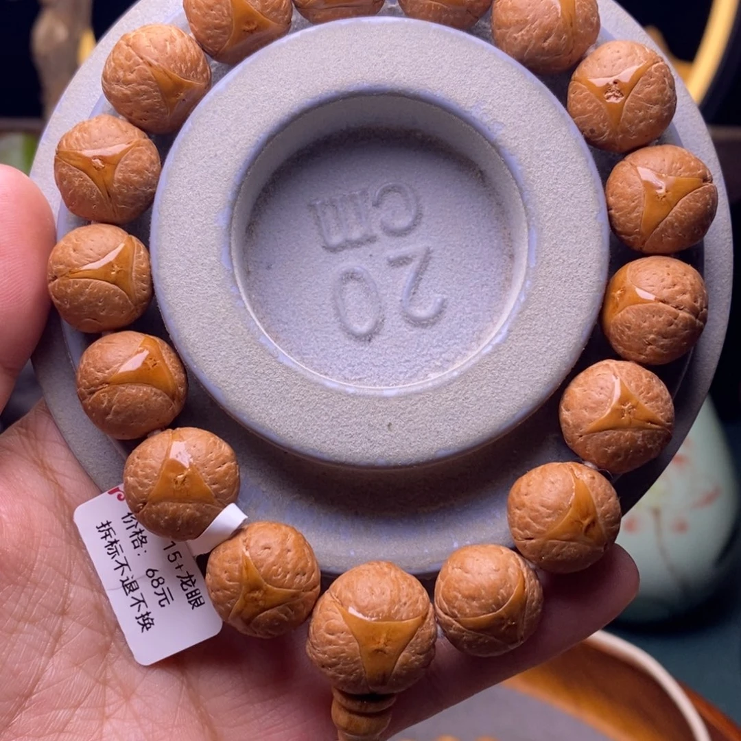 手串凤眼菩提15➕龙眼手串