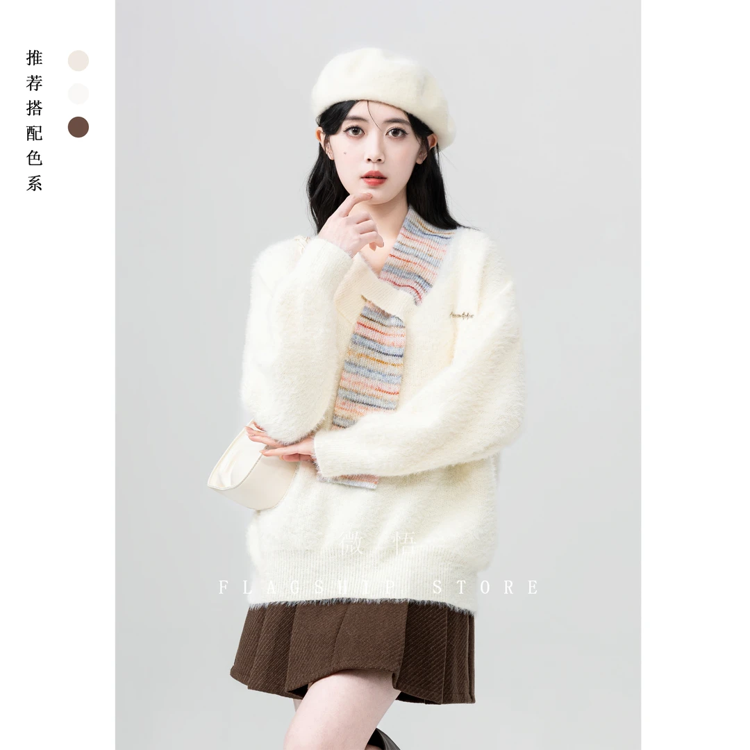 杏色V领马海毛毛衣女秋冬2025新款加绒加厚水貂绒针织衫套头上衣