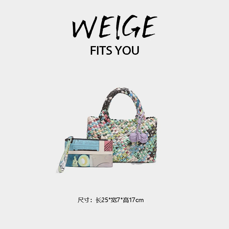 【魏哥甄选】高级质感手工编织手提挂饰菜篮子手拎包B2405-海报