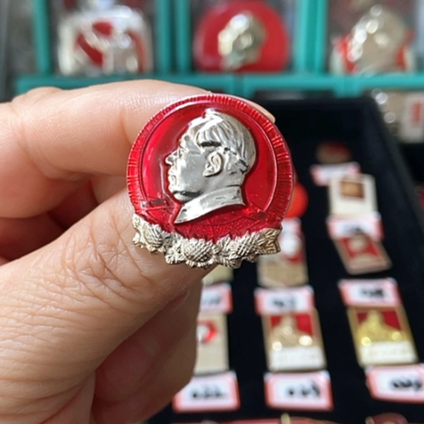 【闪购商品】铝r**s六七十年代的一枚章