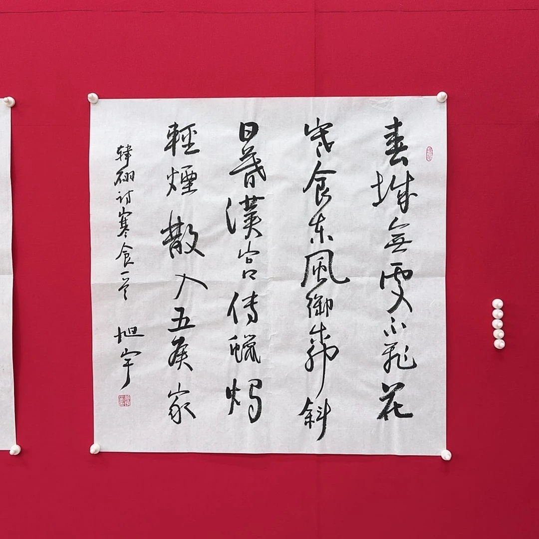 闪购商品艺术作品