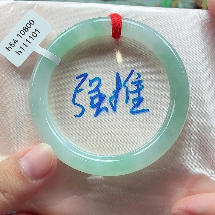 翡翠未镶嵌手镯天然缅甸A货翡翠