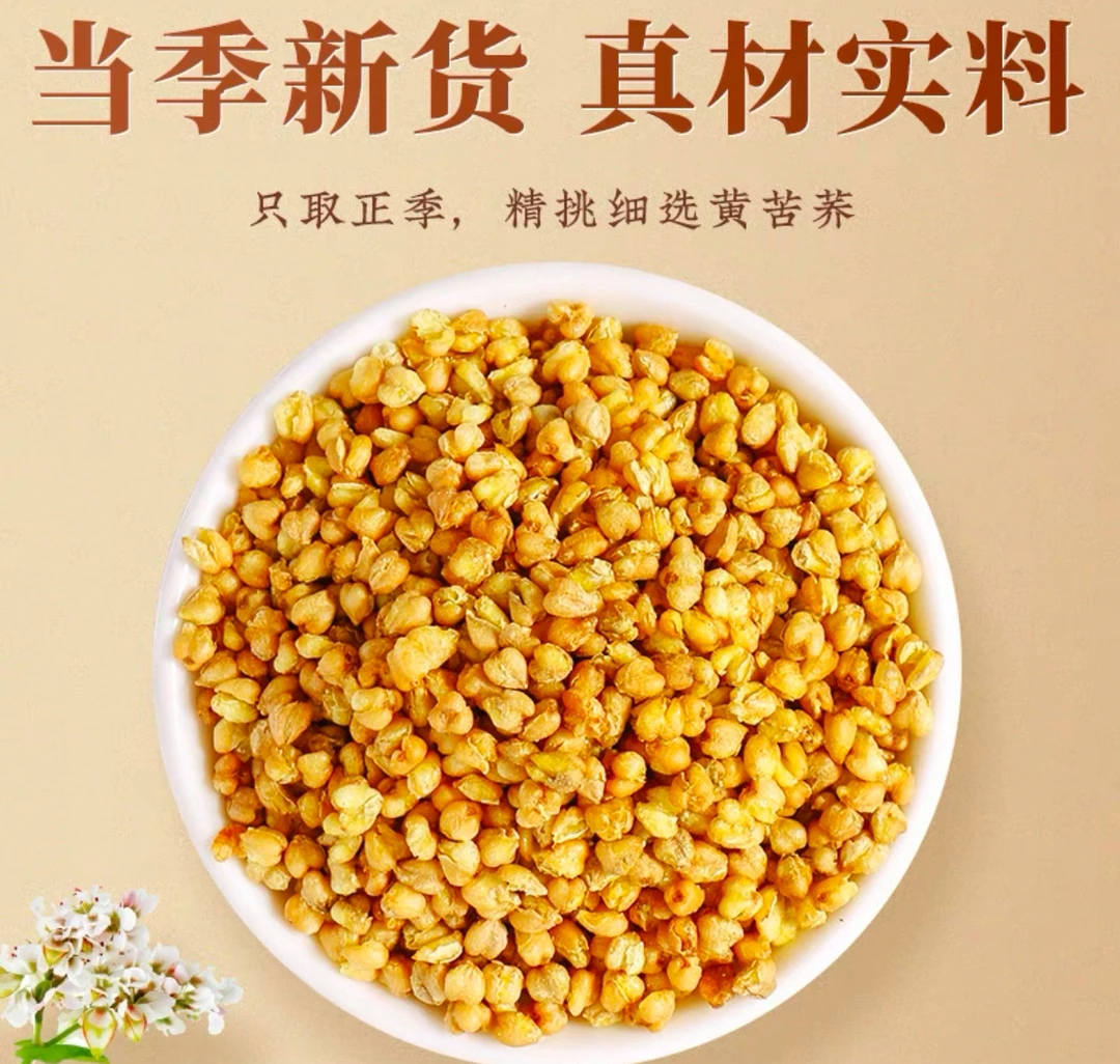 灵灵带你逛中缅大集【荞麦茶】云南干货苦荞