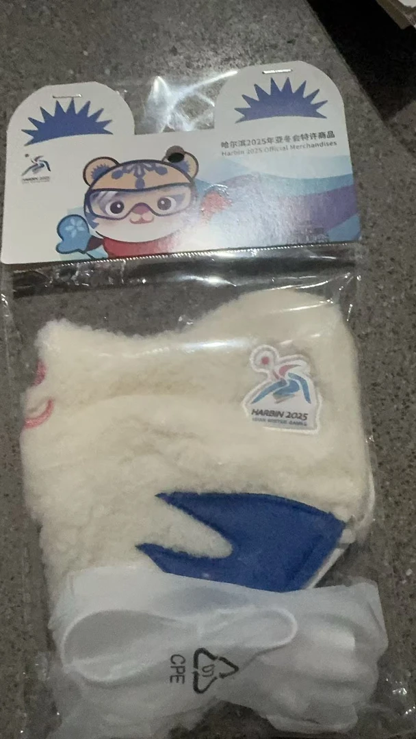 滨滨石墨烯加热口罩