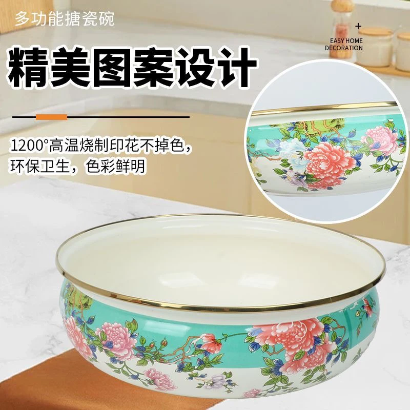 20公分珐琅搪瓷加厚如意盆