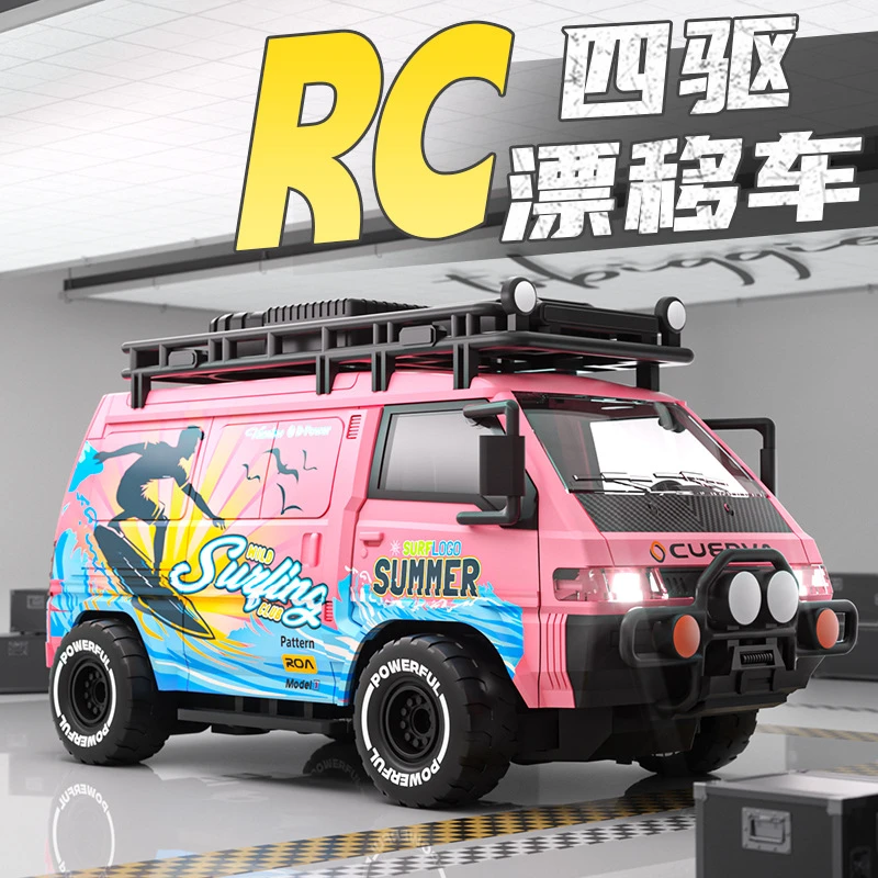 遥控车RC漂移车四驱漂移遥控车充电动带灯光越野赛车模型男孩玩具