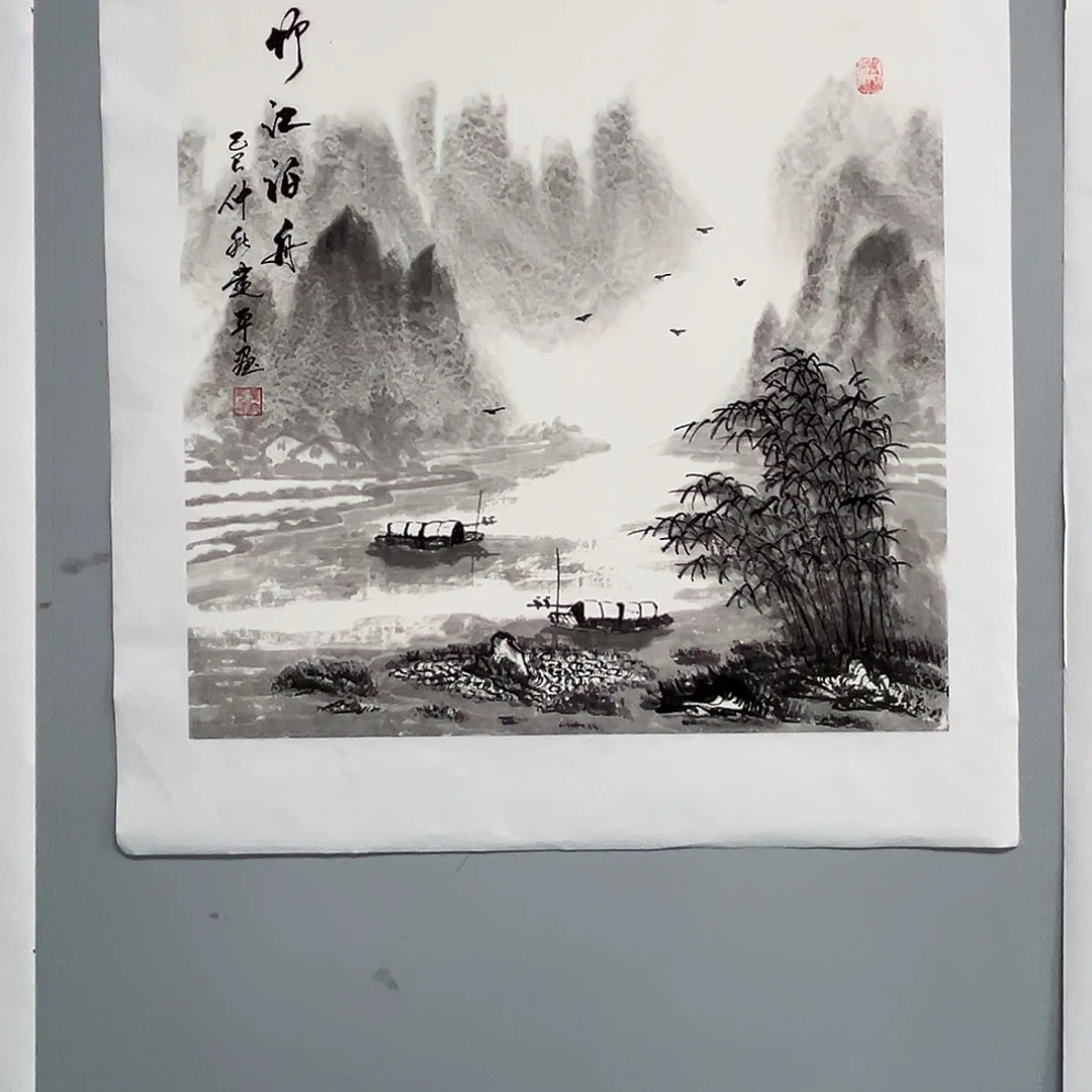 国画精品书画作品