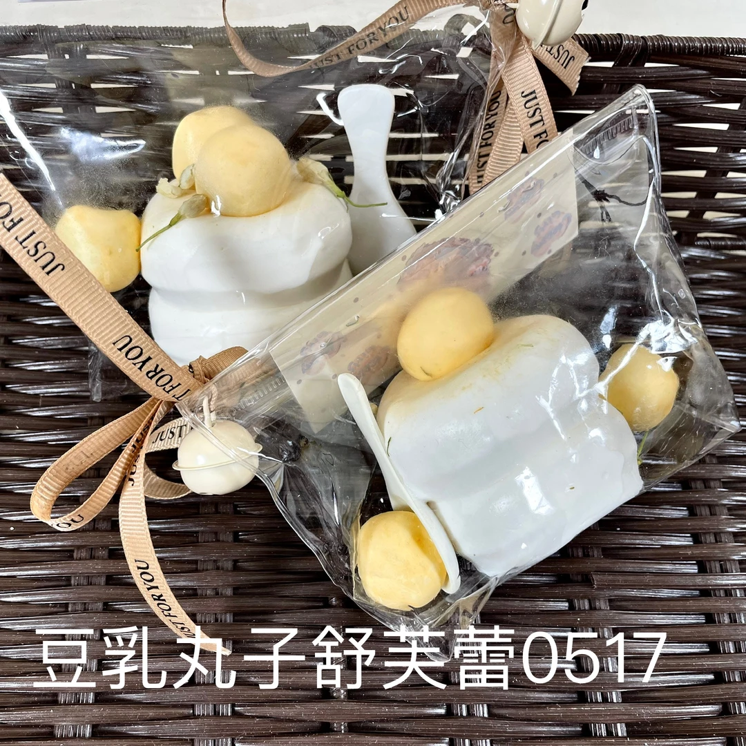 【豆乳丸子舒芙蕾0517】手工捏捏解压玩具默认微瑕介意慎拍