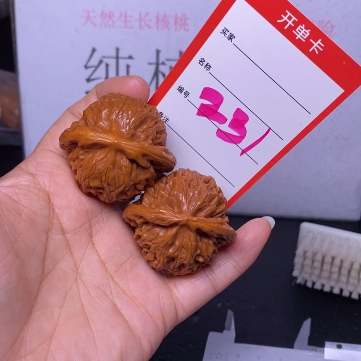 文玩核桃把件231，42宫灯