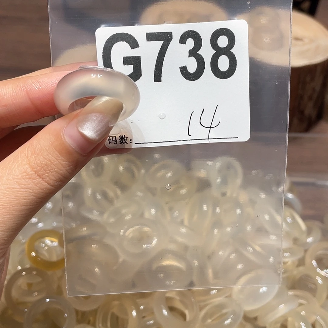 玛瑙/玉髓未镶嵌戒指738
