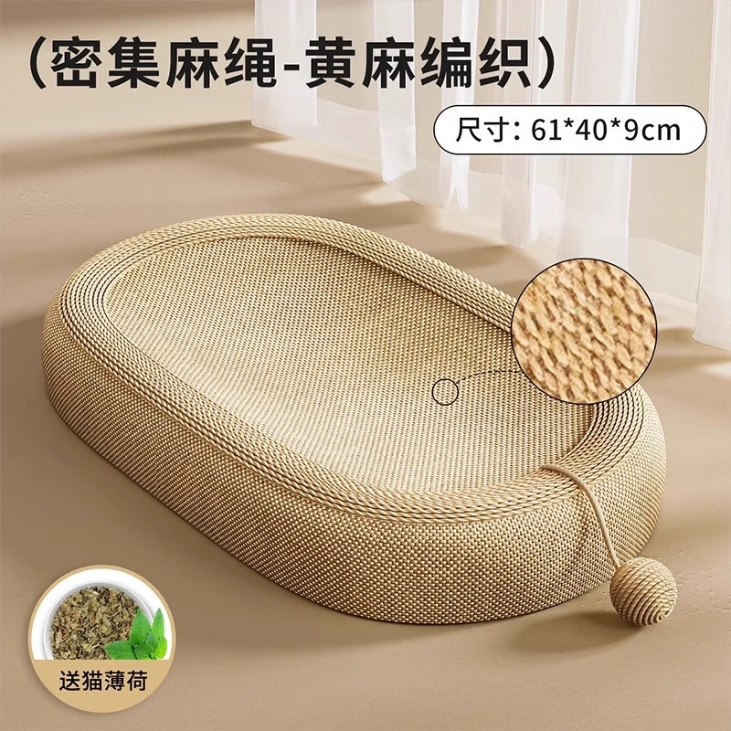猫抓板剑麻猫窝一体耐磨不掉屑猫咪玩具大号耐抓四季通用猫抓盆