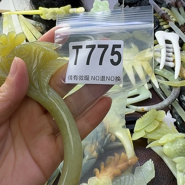 L***文蛇纹石玉合金发饰