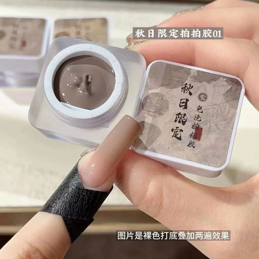 钢板转印叫拍拍胶二合一美拉德罐装5g彩绘胶甲油胶拍拍胶美甲专用