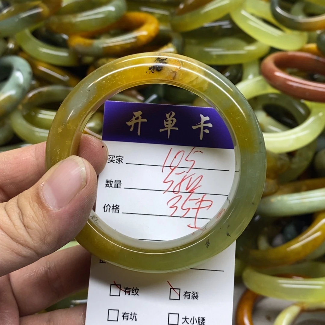 蛇纹石玉未镶嵌手镯