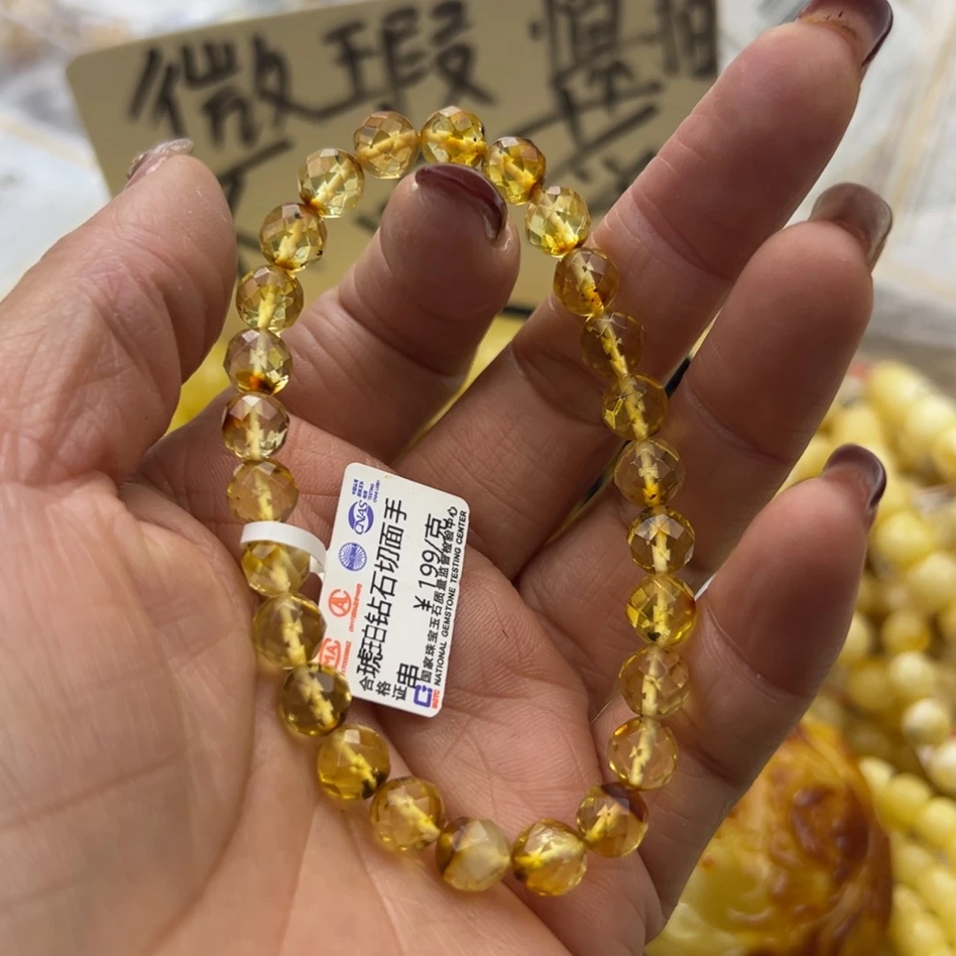 琥珀珠宝奇石未镶嵌