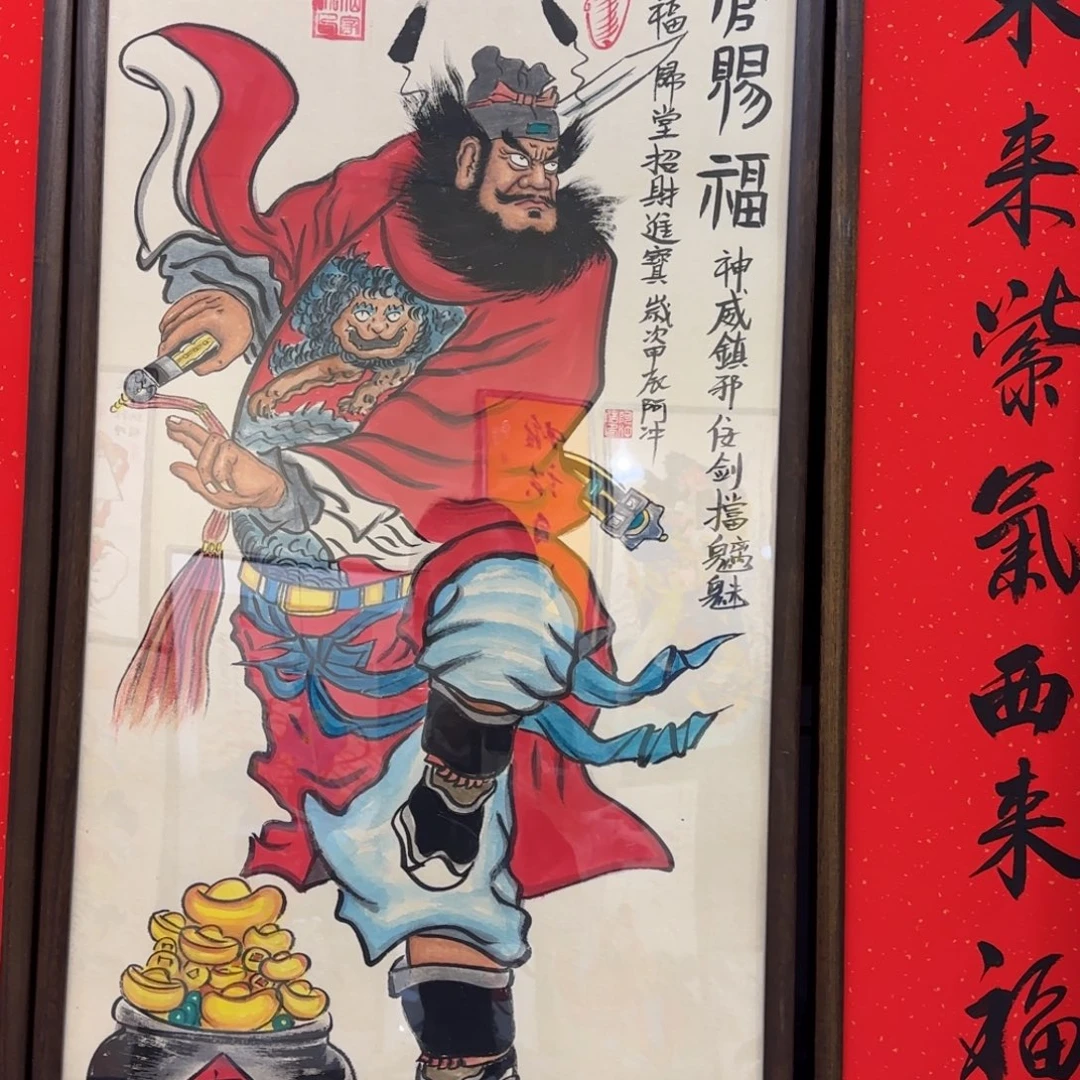 国画好****9阿冲的字画真