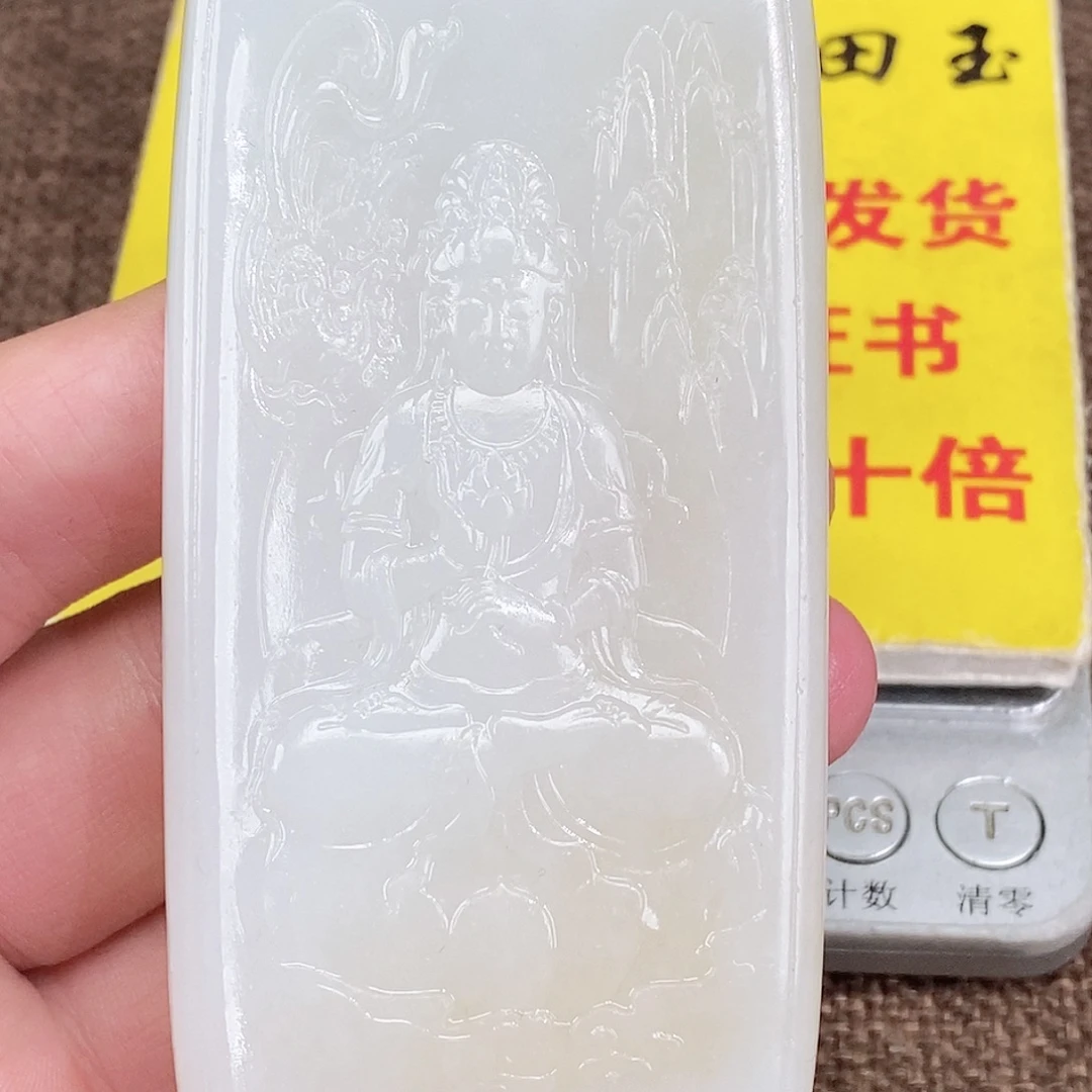 颈饰未镶嵌和田玉