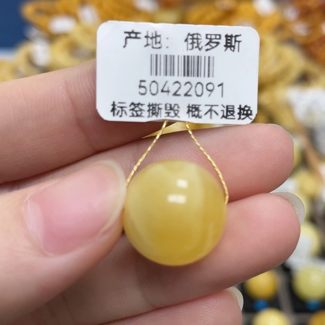 蜜蜡未镶嵌珠宝奇石15mm微瑕