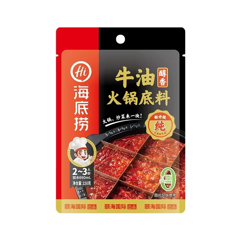海底捞牛油火锅底料（麻辣味）150g