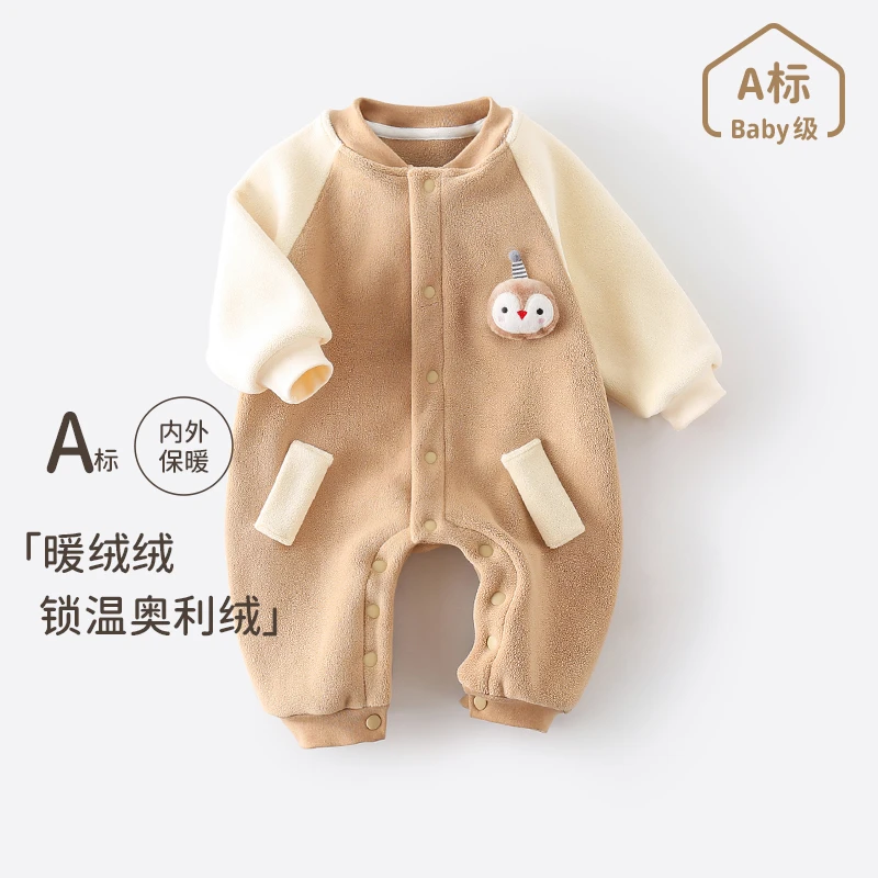 奥利绒婴儿连体衣春秋长袖男女宝宝保暖哈衣爬服新生儿衣服外出服