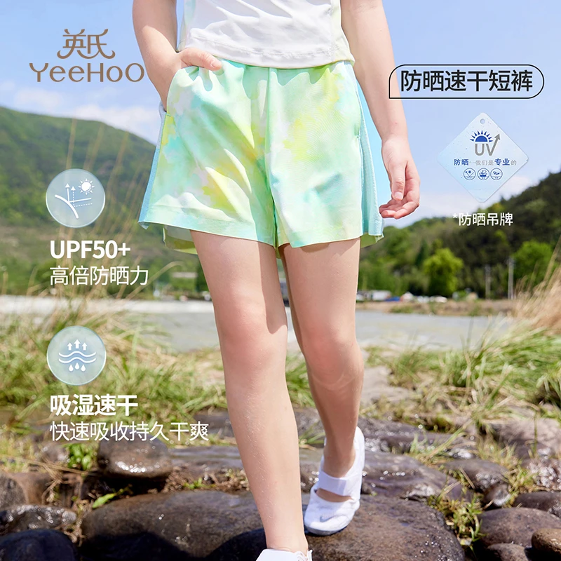英氏【年中反季】UPF50+防晒户外防紫外线吸湿速干女童运动短裤