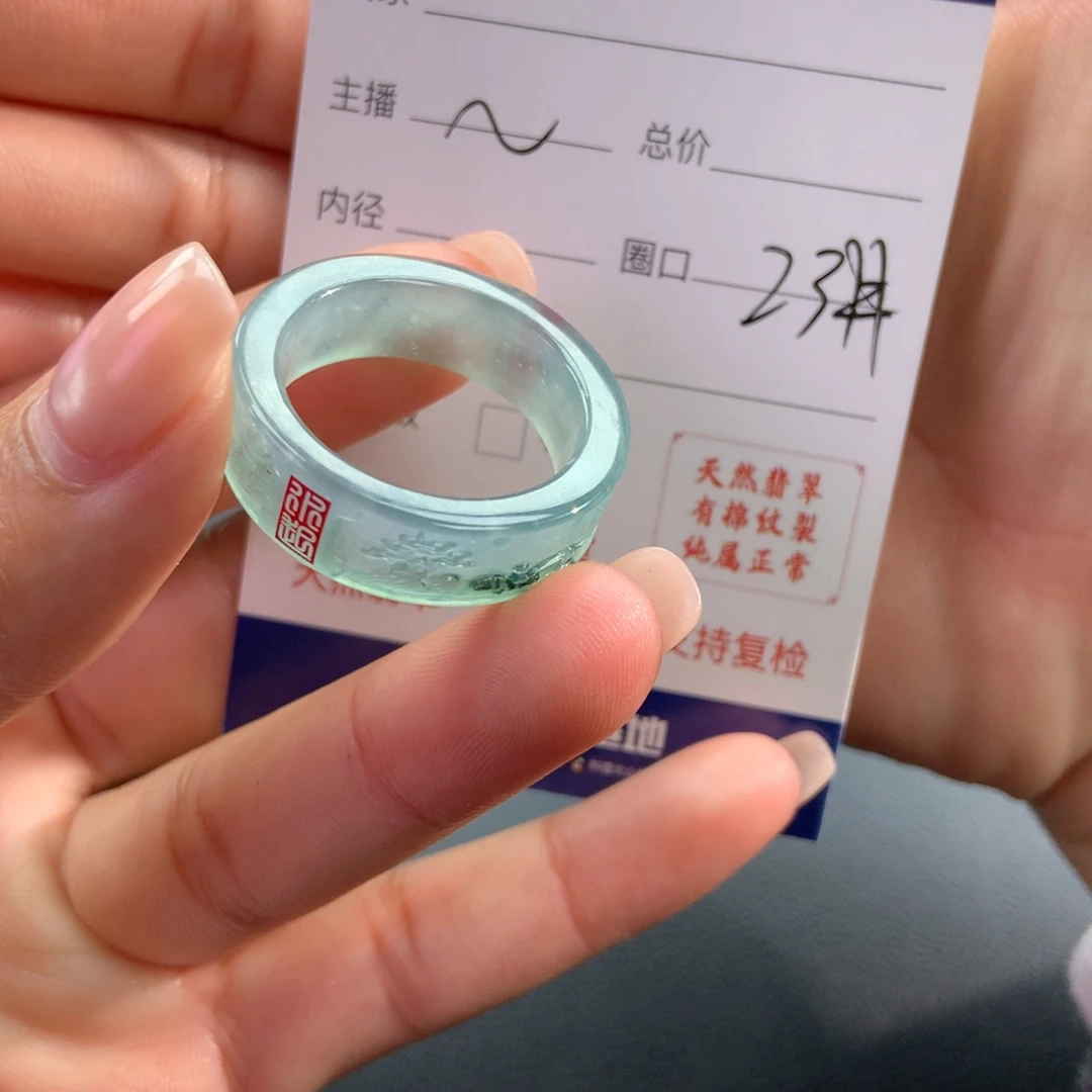 未镶嵌戒指翡翠一****帅