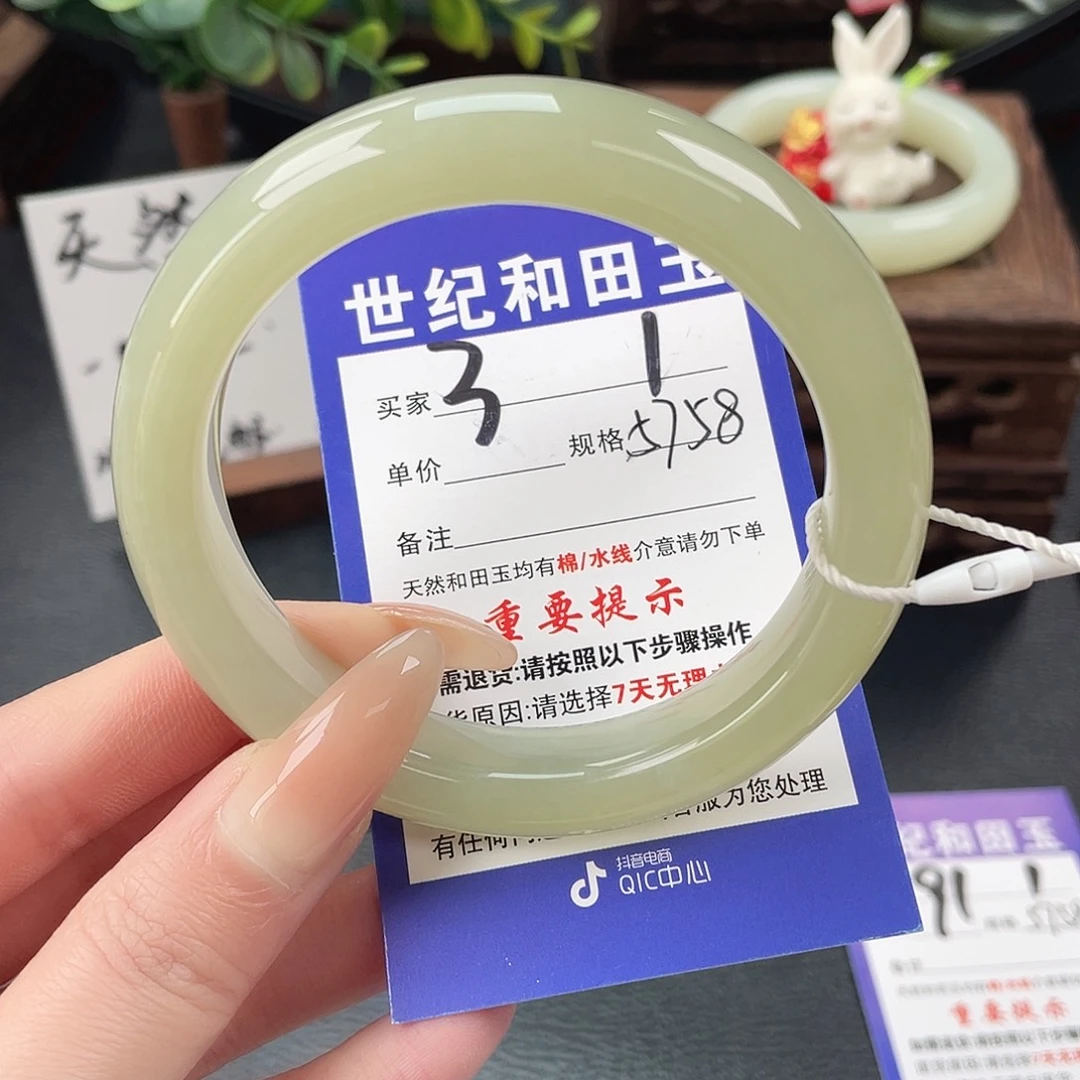 和田玉未镶嵌手镯