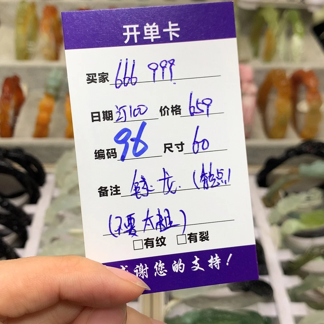 6***9蛇纹石玉未镶嵌手镯
