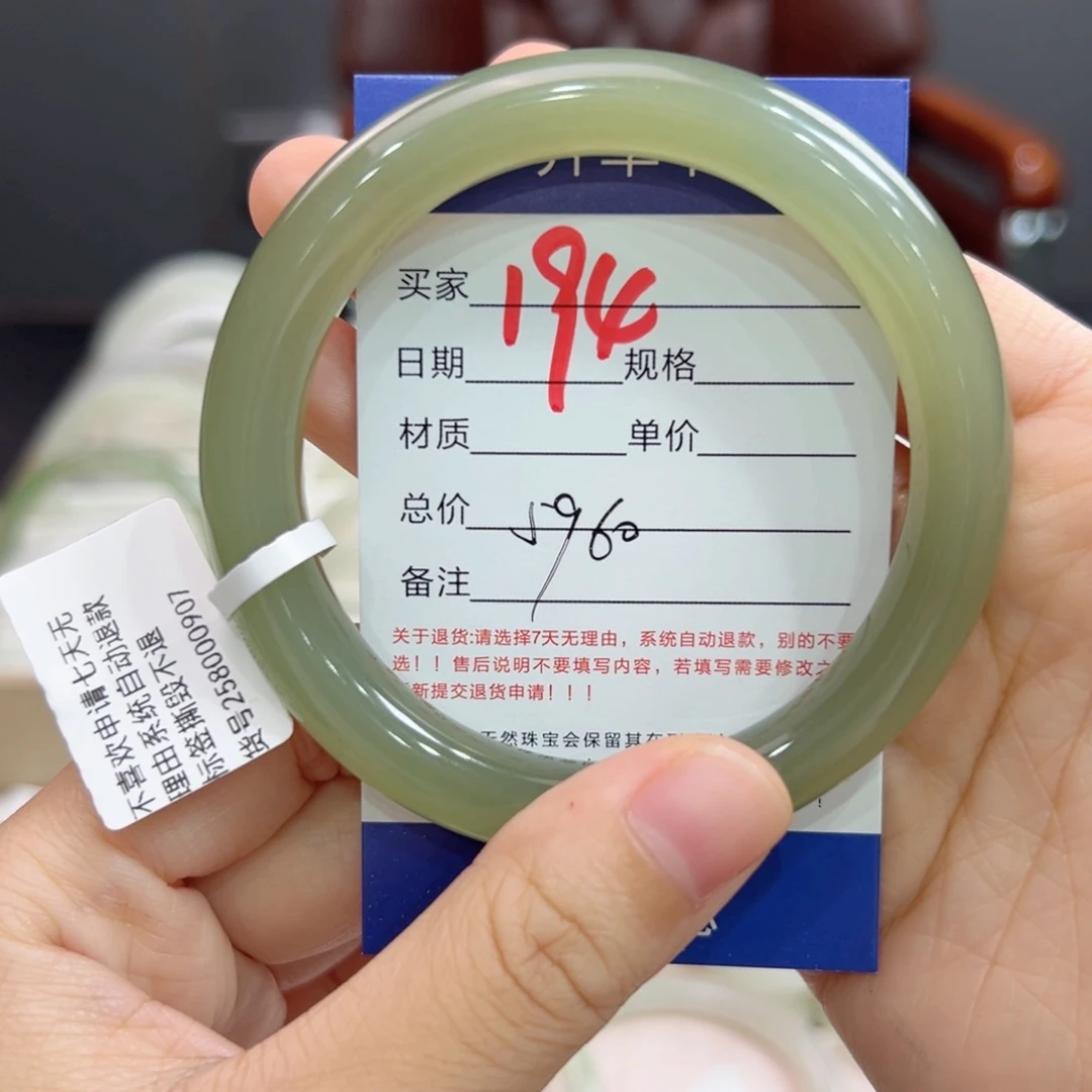 未镶嵌手镯和田玉