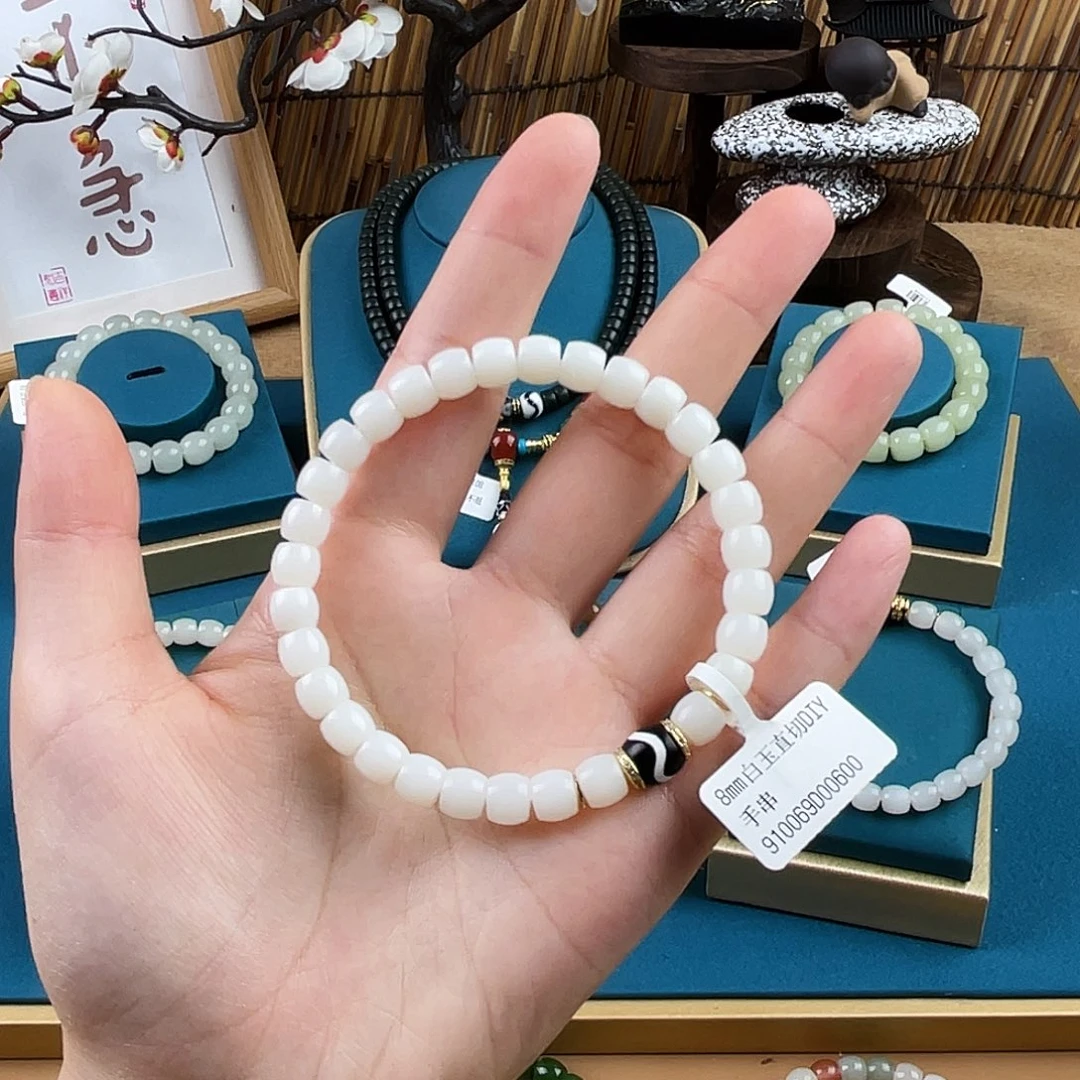 手链未镶嵌和田玉（糖玉）