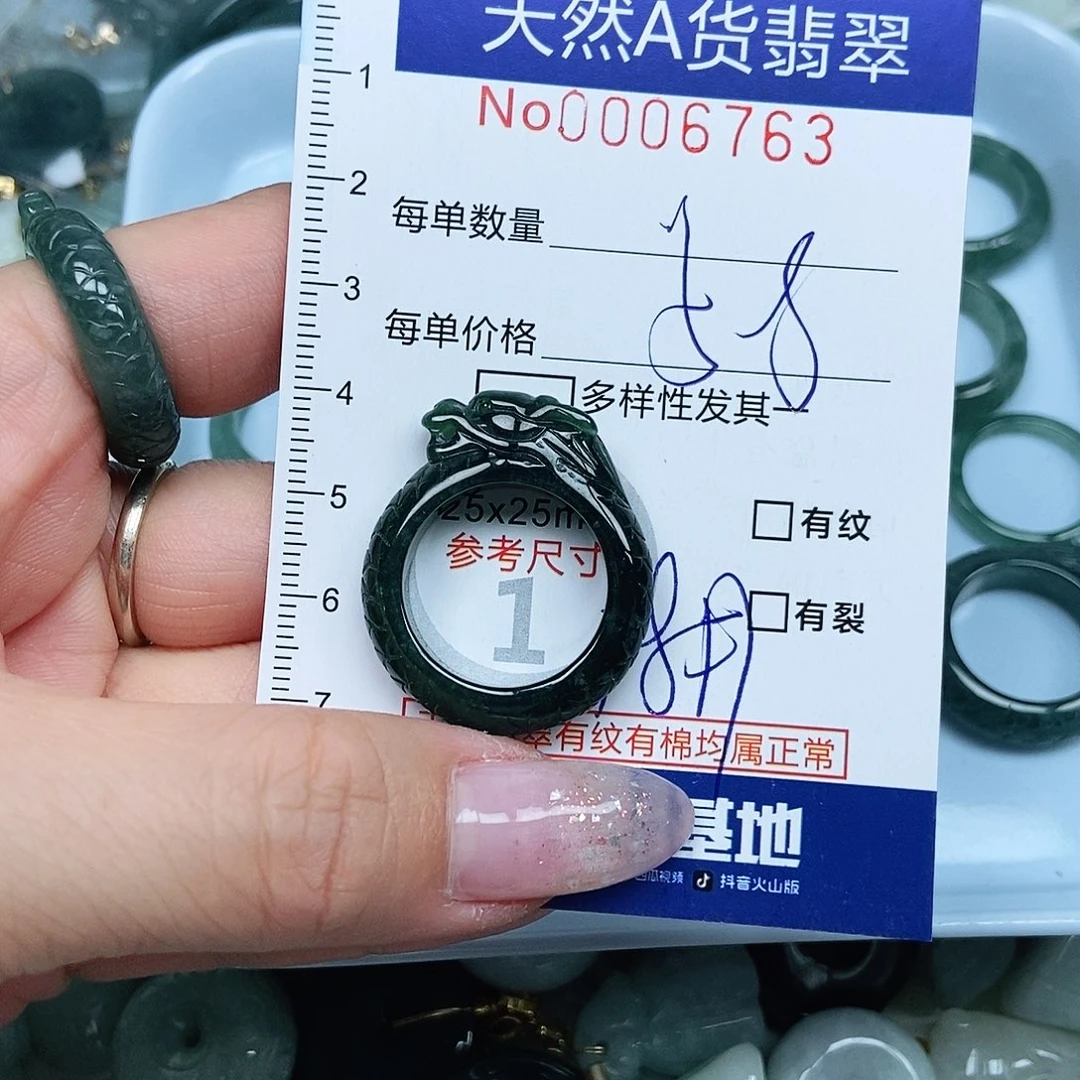 翡翠吊坠(不含链)未镶嵌小*?