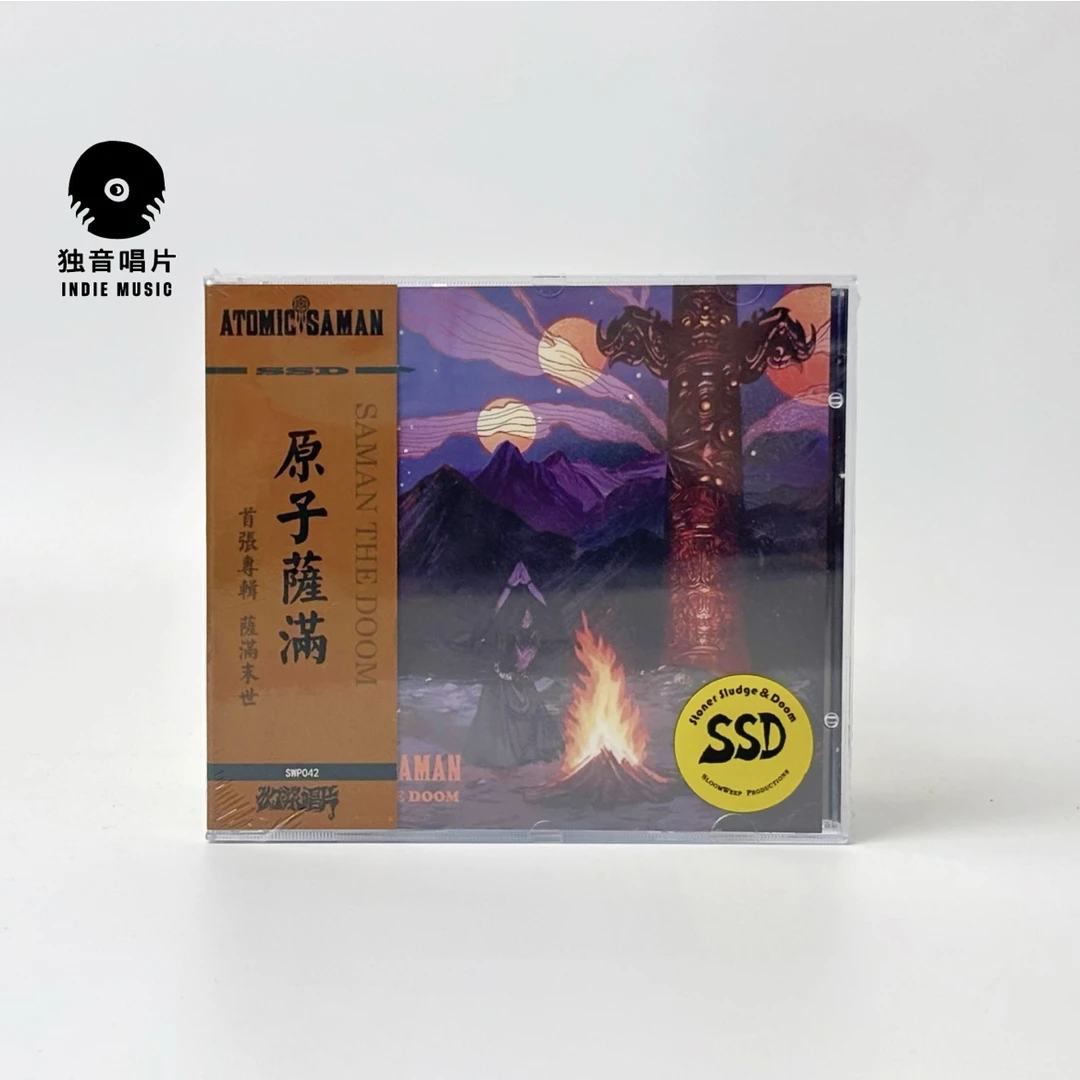 Atomic Saman原子萨满乐队《Saman The Doom》首张专辑CD全新现货