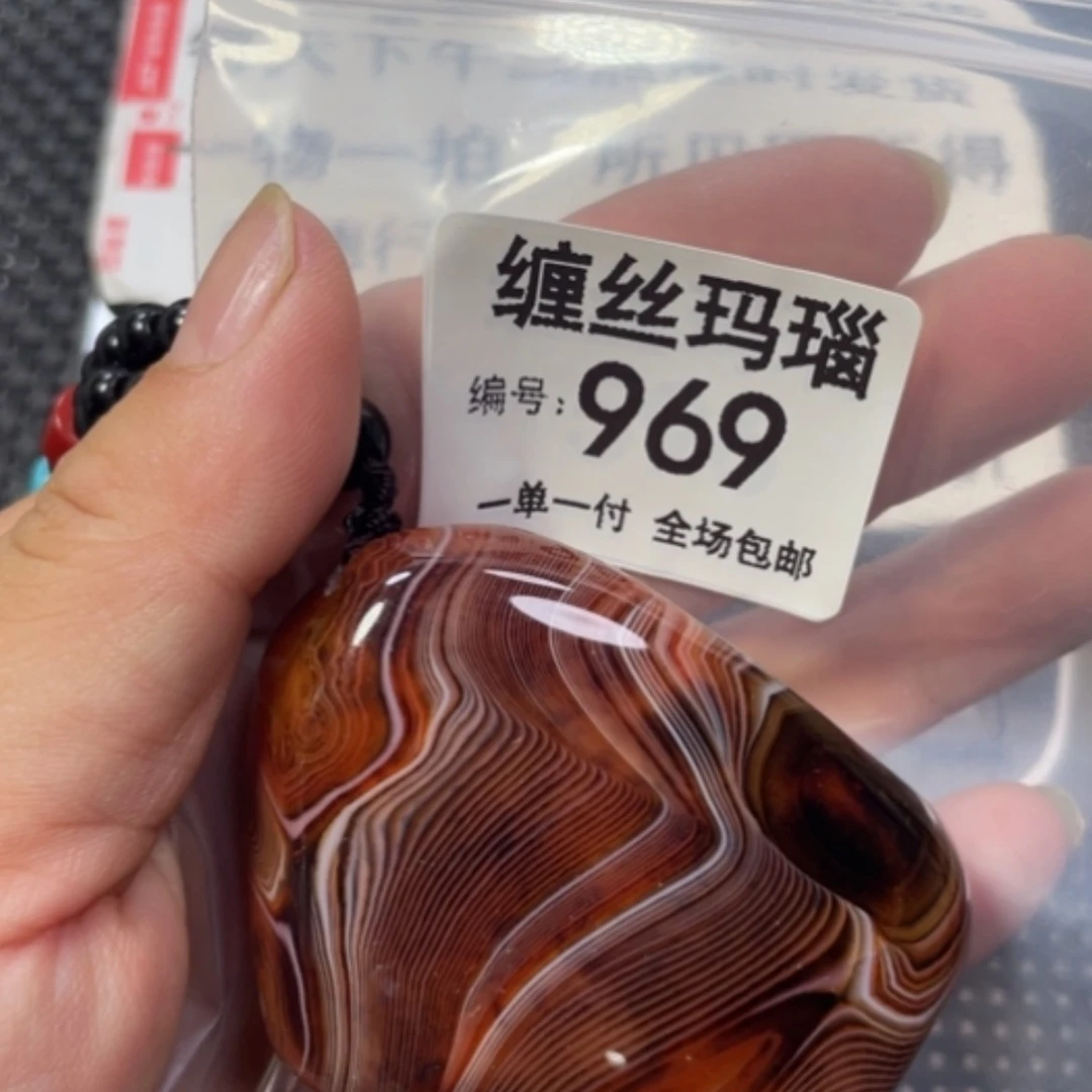 【闪购商品】未镶嵌颈饰玛瑙/玉髓