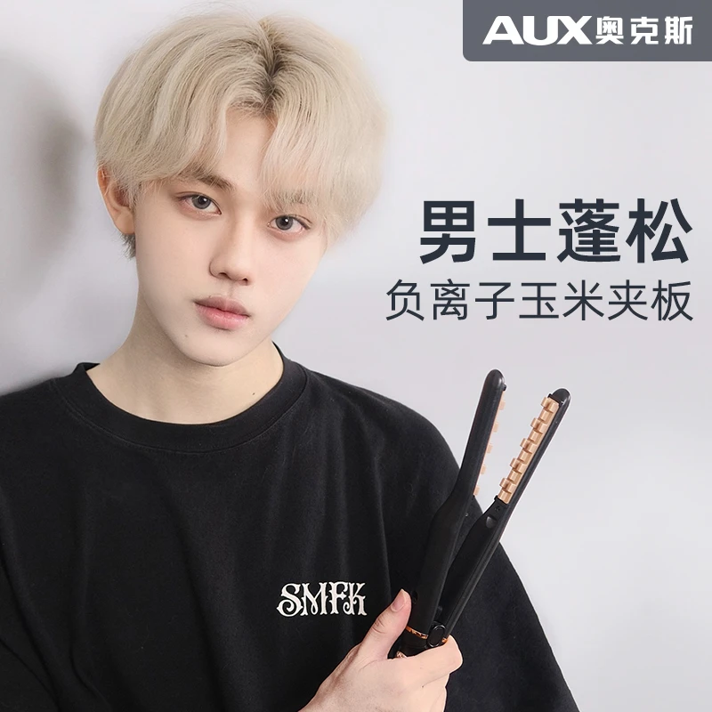 奥克斯小夹板男士专用短发蓬松迷你玉米烫刘海直夹板小型造型神器