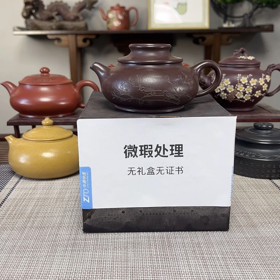 祥***雕茶壶紫砂微瑕处理