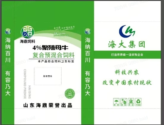 海大集团海鼎%4母牛预混料