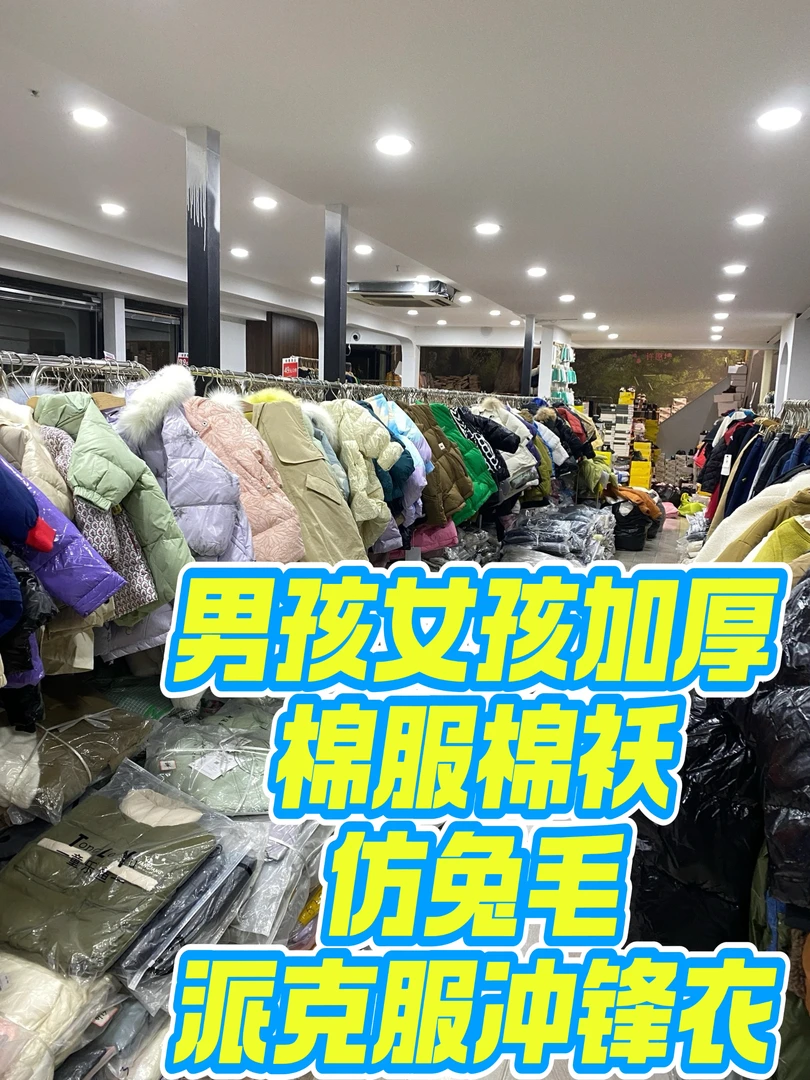 清货棉服男女宝大随机发棉袄棉服休闲风中经典设计师休闲百搭上衣