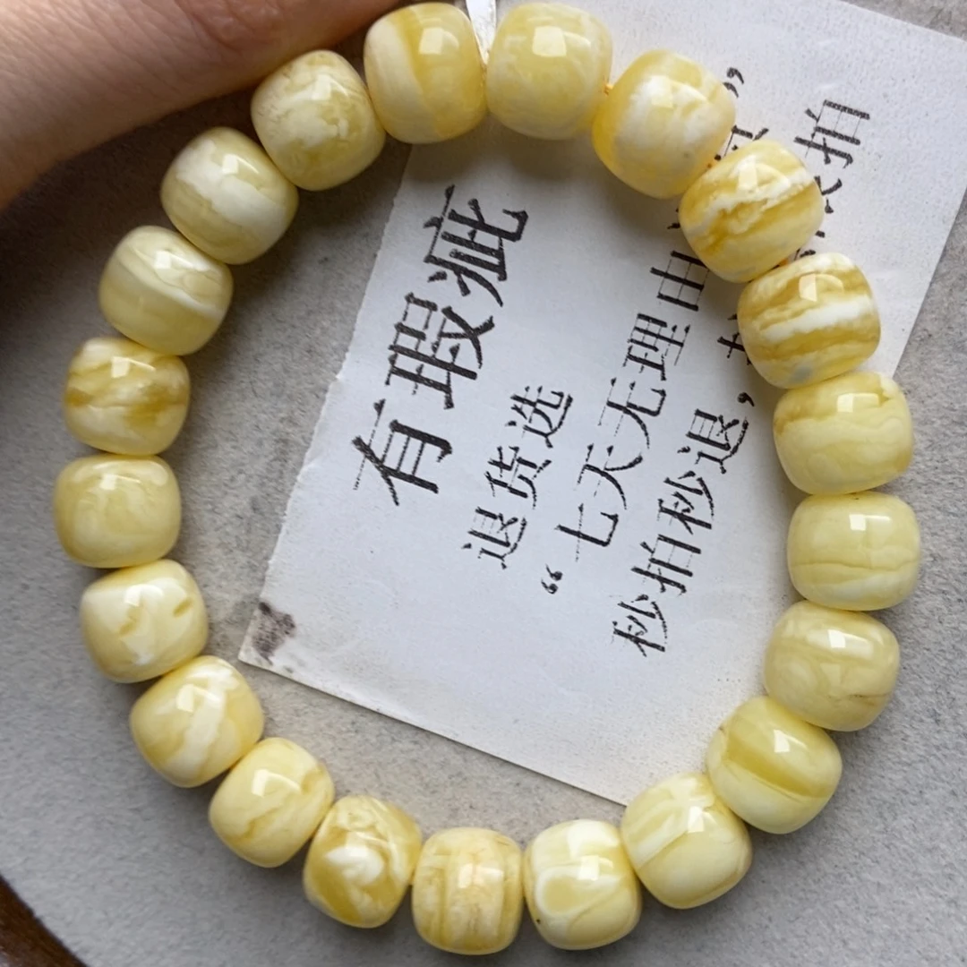 蜜蜡未镶嵌珠宝奇石