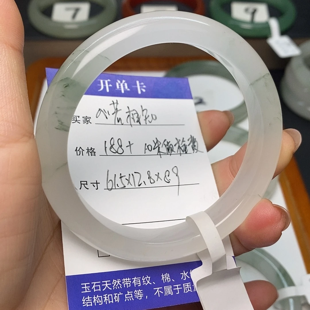 心***知石英质玉未镶嵌手镯