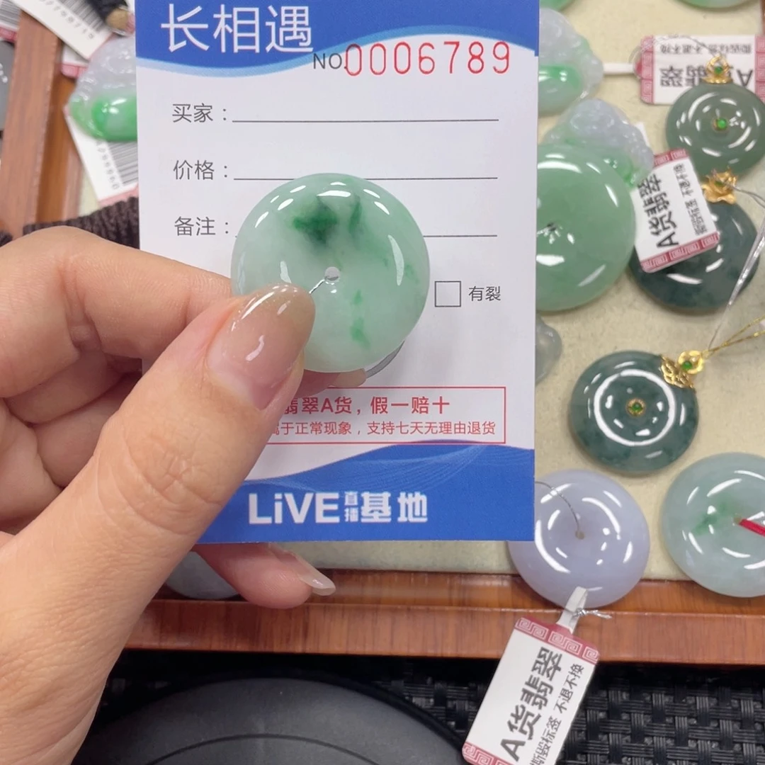 翡翠未镶嵌颈饰翡翠吊坠x6789