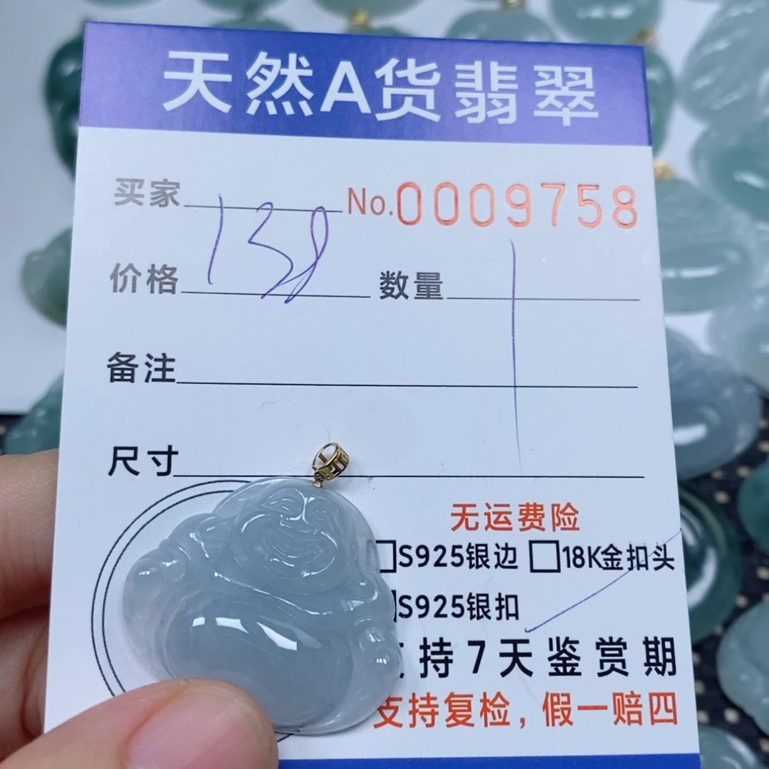 翡翠未镶嵌颈饰天然缅甸翡翠