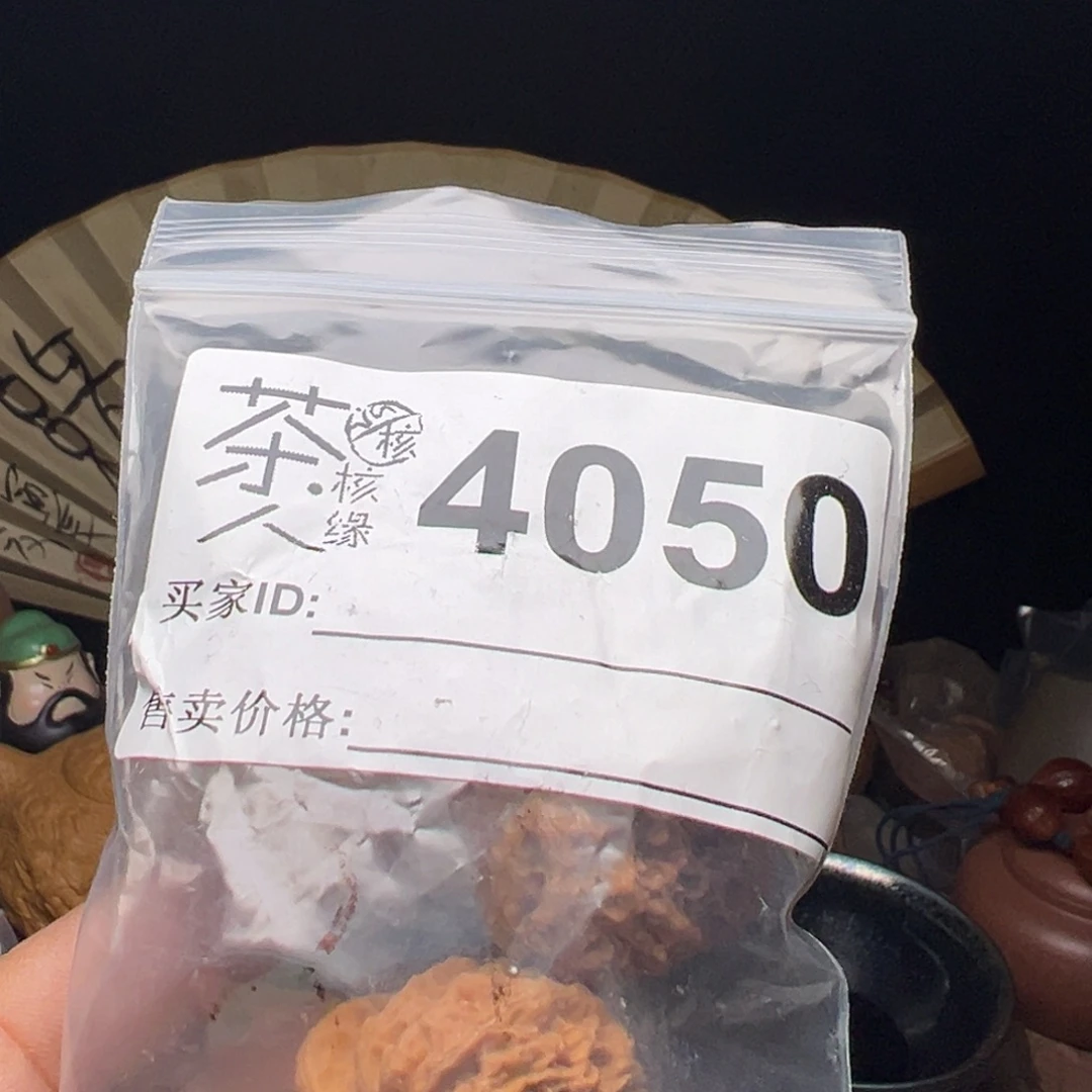 文玩核桃吊坠我们
