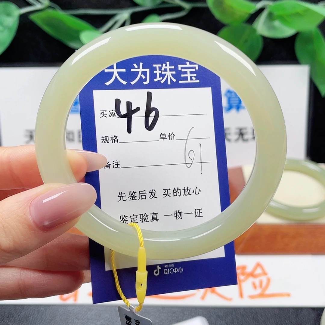 未镶嵌手镯和田玉